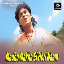 Madhu Makha Ei Hori Naam-Iw00dxZ5VmU