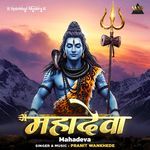 Mahadeva