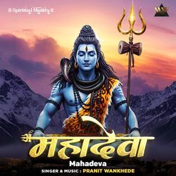 Mahadeva