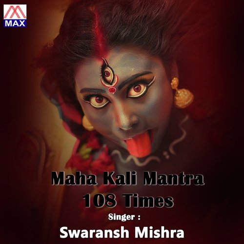 Mahakali Mantra 108 Times