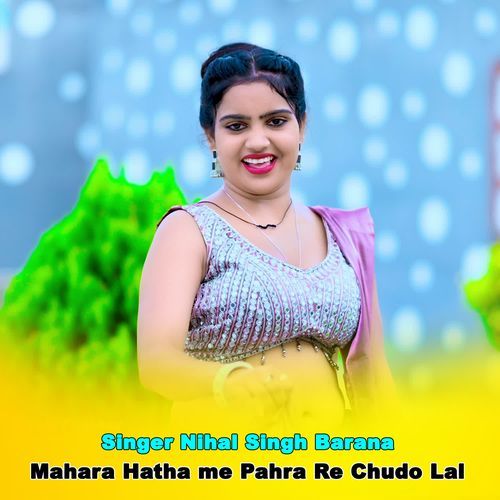 Mahara Hatha me Pahra Re Chudo Lal
