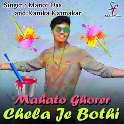 Mahato Ghorer Chela Je Bothi-EzpSYzJ2WVA