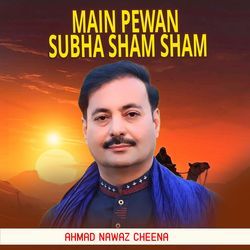 Main Pewan Subha Sham Sham
