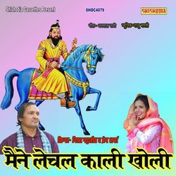 Maine Le Chal Kali Kholi