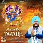 MAIYA DE DWARE (MATA KE BHET)