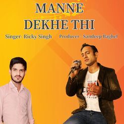 Manne Dekhe Thi-F1AdRwMJRAY