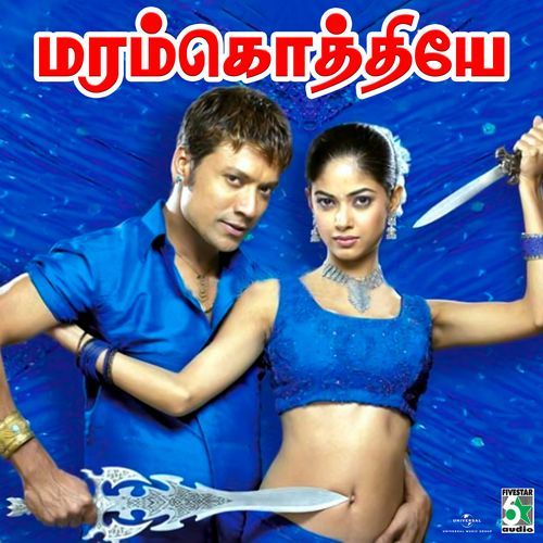 Maramkothiye (From "Anbe Aaruyire")