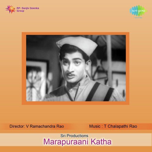 Marapuraani Katha