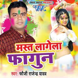 Holi Me Saheli Sange-KAIbaCZDR1U