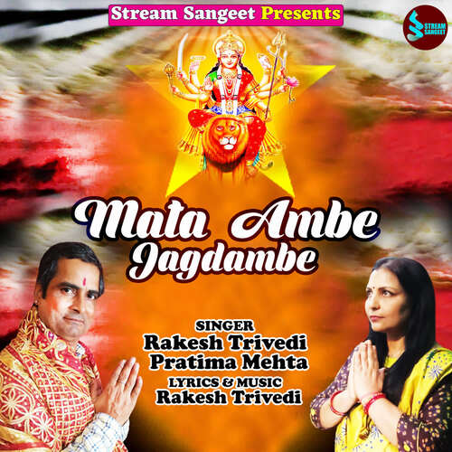 Mata Ambe Jagdambe