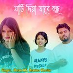 Mati Diya Jare Bondhu