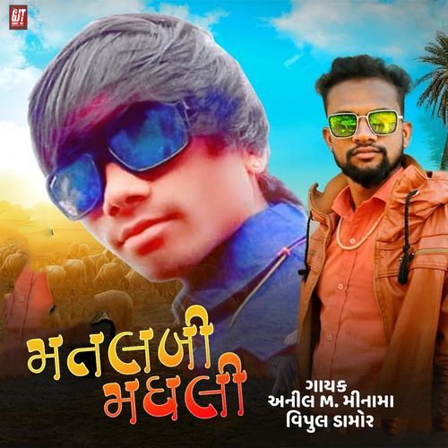 Matlabi Madhli (Original)