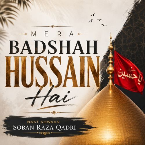 Mera Badshah Hussain Hai