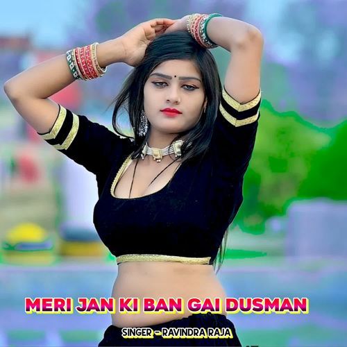 Meri Jan Ki Ban Gai Dusman