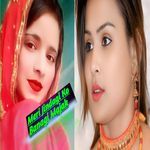 Meri Jindagi Ko Banagi Majak