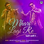 Mhari Lagi Re