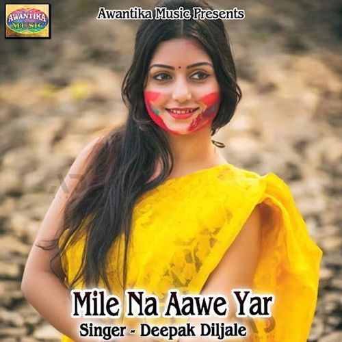 Mile Na Aawe Yar