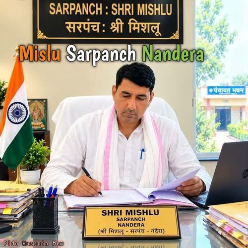 Mislu Sarpanch Nandera