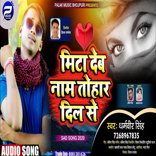 Bhojpuri Bewafa Status|Neelkamal Singh Sad Song|Status Video|WhatsApp Status  Video|Bhojpuri Status - YouTube