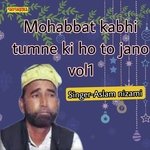 Mohabbat Kabhi Tumne Ki Ho To Jano 01