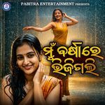 Mun Barasare Bhijigali