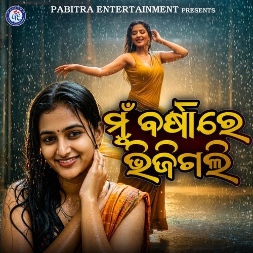 Mun Barasare Bhijigali