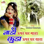 Nadi Upar Ghar Mara Kuda Upar Ghar Thara