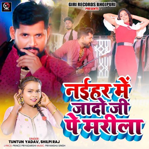 Naihar Me Jado Ji Pe Marile