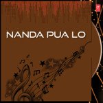 Nanda Pua Lo