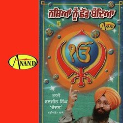 Nashiyan Nu Chhad Bandeya