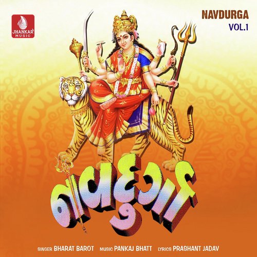 Navdurga, Vol. 1