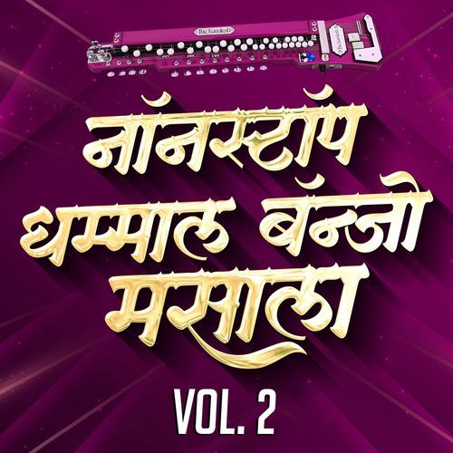 NonStop Dhammal Banjo Masala, Vol. 2