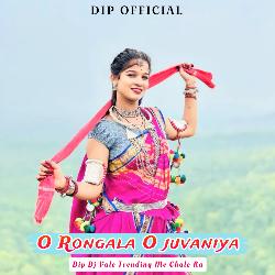 O Rongala O juvaniya Dip Dj Vale Trending Me Chale ra