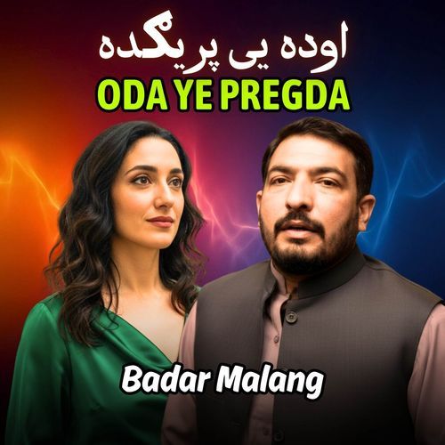 Oda Ye Pregda