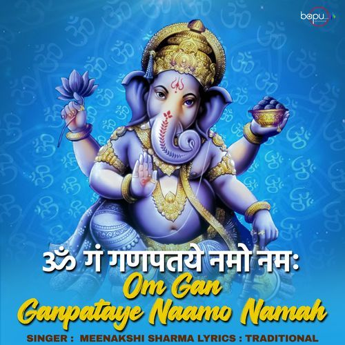 Om Gan Ganpataye Naamo Namah