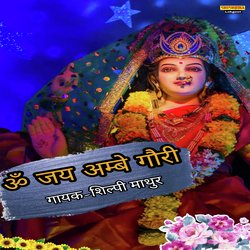 Om Jai Aambe Gauri-RTkFbj9YQHc