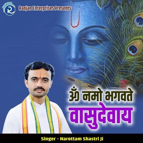 Om Namo Bhagwate Vasudevay