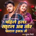 Pahile Halau Satal Ab Tor Fatal Hakau Ge