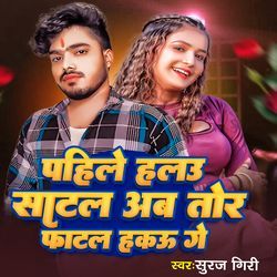 Pahile Halau Satal Ab Tor Fatal Hakau Ge