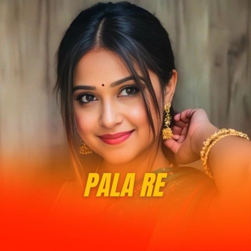 Pala Re
