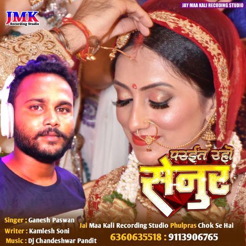 Pareet Raho Senur