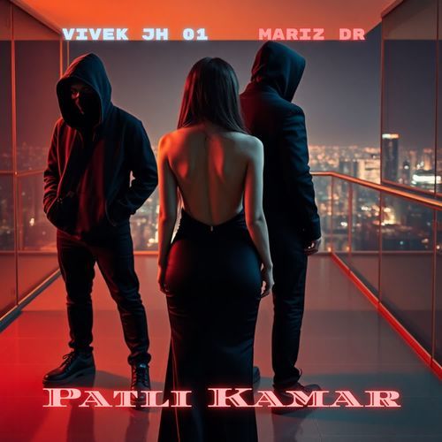 Patli Kamar