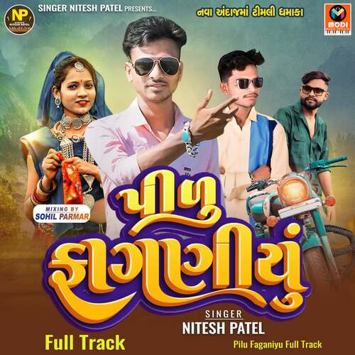 Pilu Faganiyu Full Track