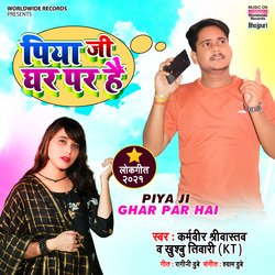 Piya Ji Ghar Par Hai-AVkefj5DXGo