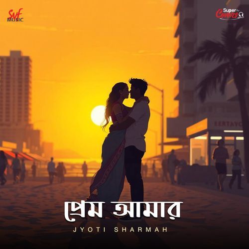 Prem Amar - Cover