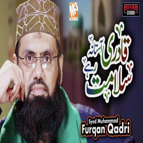 Qadri Aastana Salamat Rahe - Single_poster_image