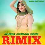 RAHUL SINGER 9595 RIMIX
