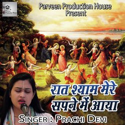 Raat Shyam Mere Sapne Mein Aaya