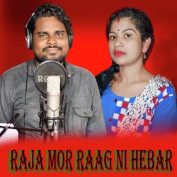 Raja Mor Raag Ni Hebar-CT5cSUNqBkM