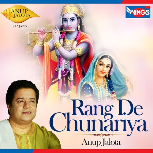 Rang De Chunariya